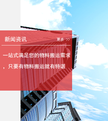 手动搬运叉车-公司新闻